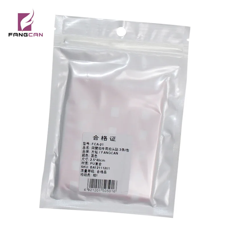 FANGCAN PU Composites Squash/Tennis Racket Protection Tape, 3pcs/pack, 4colors