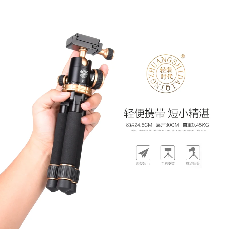 Hight quality Q166Z camera mini tripod for camera and smartphone Telescope  with tripod from factory direct