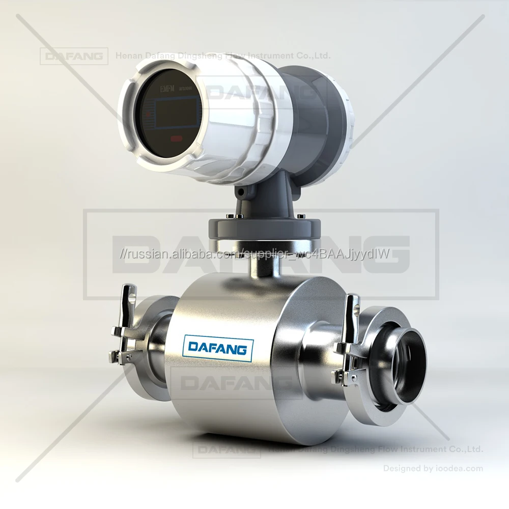 Санитарный электромагнитный расходомер воды modbus цена пивной расходомер