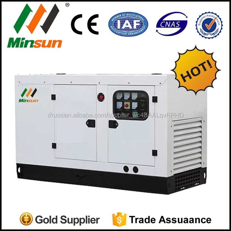 Fawde XiChai 80kw 100 kva дизель генератор трехфазный цена