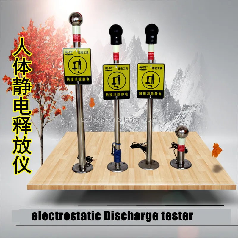 Touch the ball, release the human body static electricity, vertical pole type 304 stainless steel