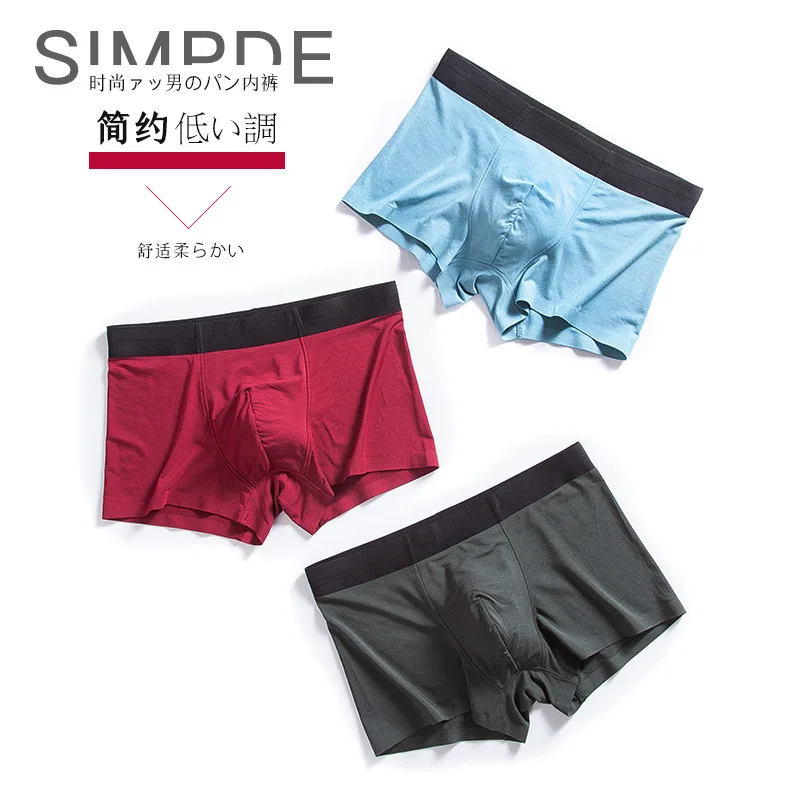 Japan Style Mens Boxers Shorts Modal Cotton Underwear  Best Quality Comfortable