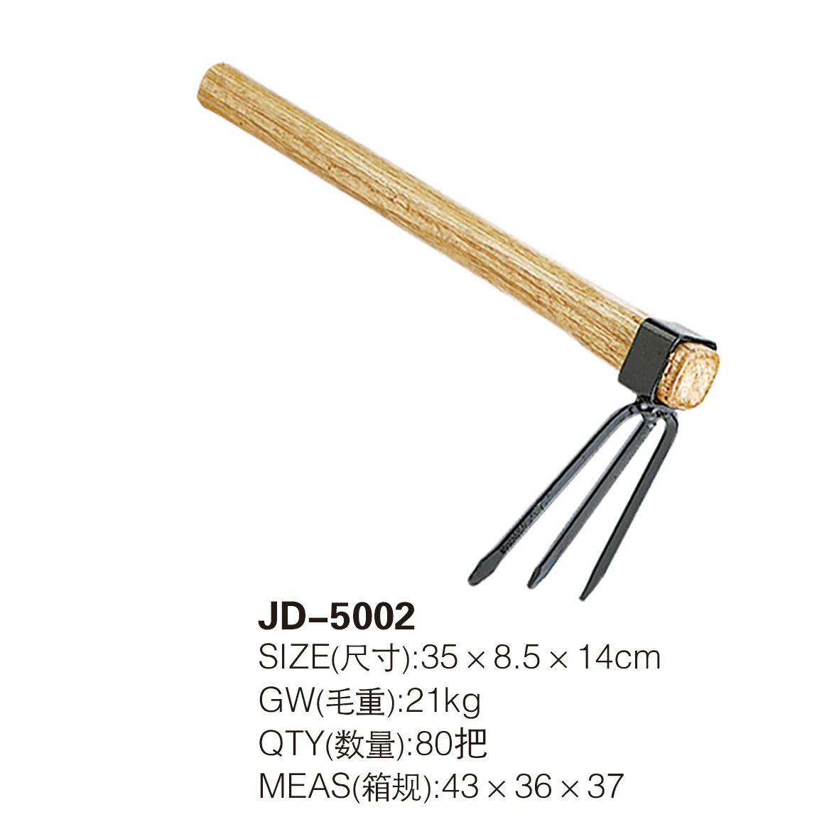 Wide Manual Garden Weeder Digging Double Triangle Dental Instrument crocodile Spanish Fork Different Types Hoe