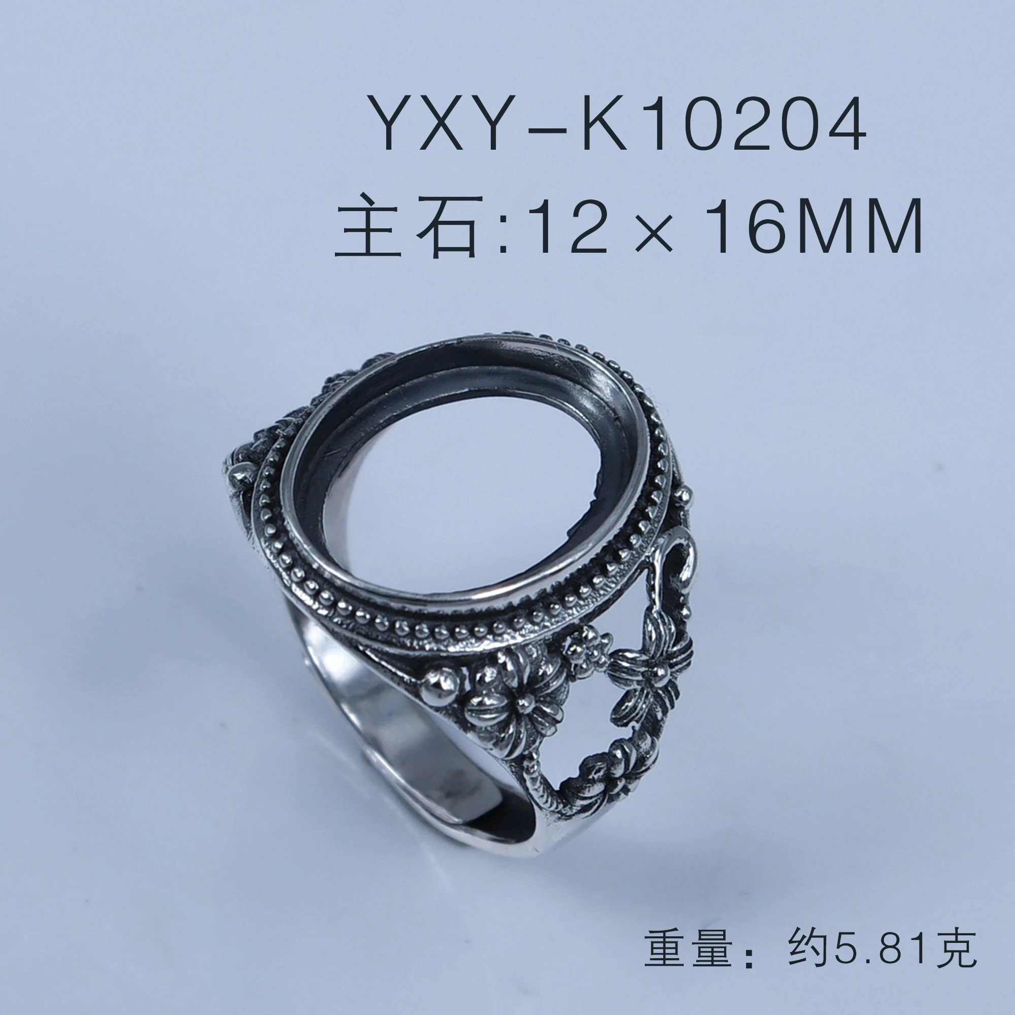 Custom antique real 925 sterling silver adjustable empty ring setting base blank jewelry men women