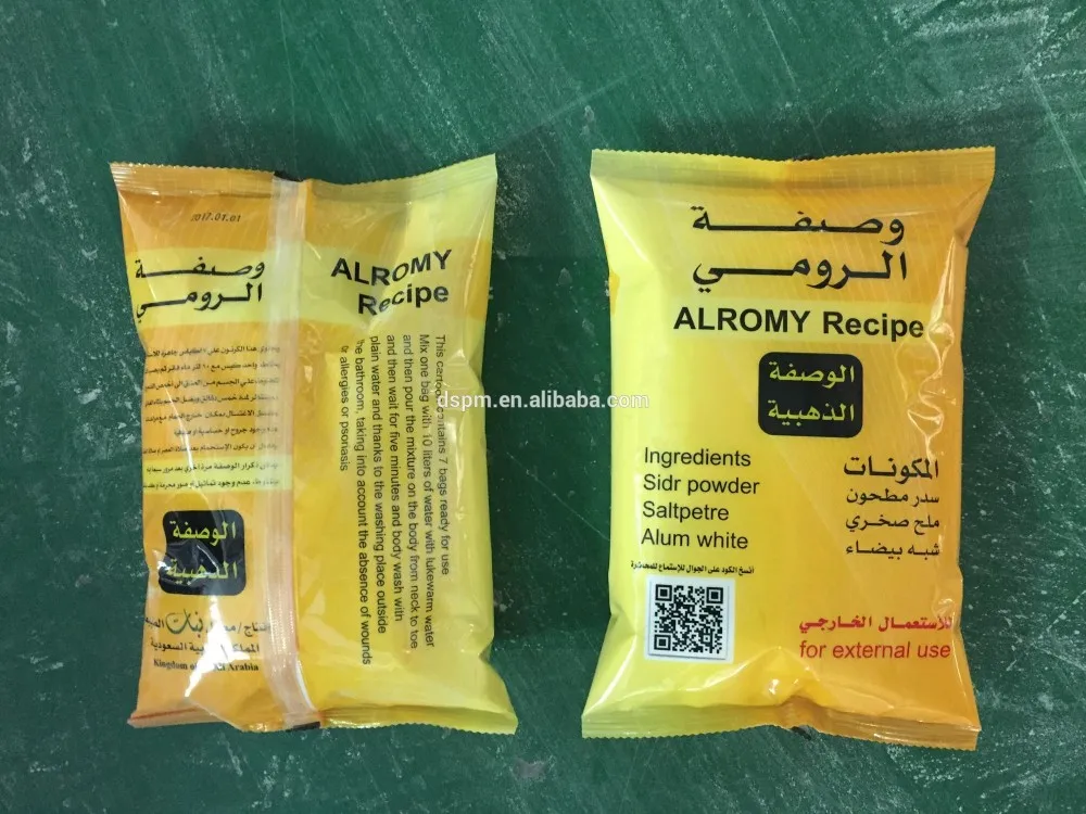 Automatic 1kg 2kg 5kg Flour Powder Packaging Machine Price