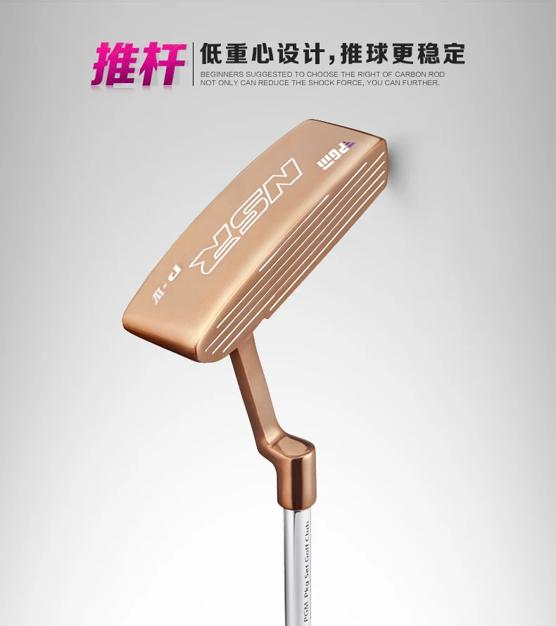 PGM NSR женский высококачественный комплект для гольф-клубов полный комплект