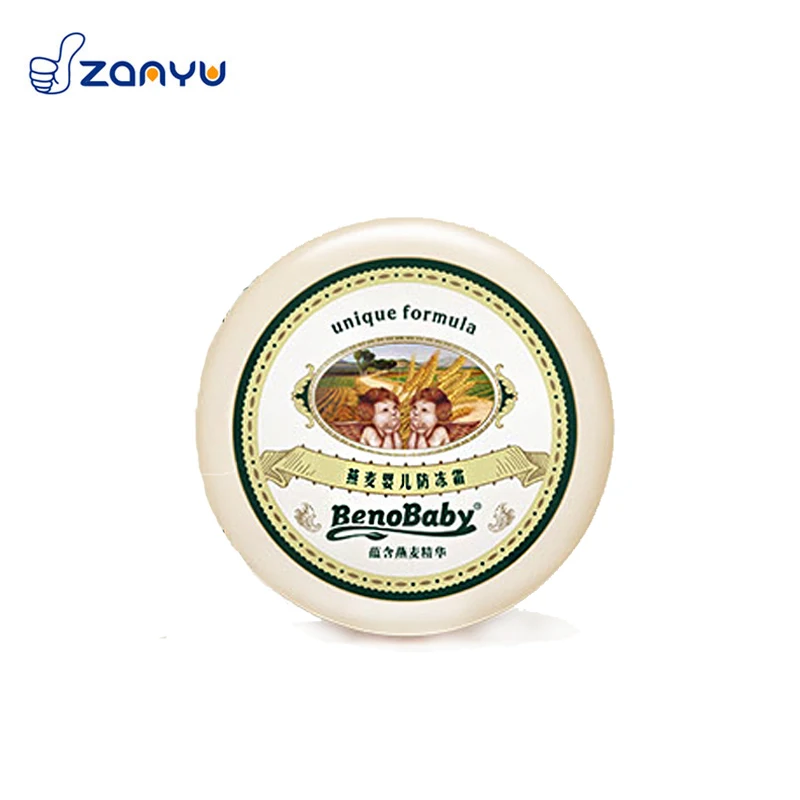 
Private Label brand Skin Care Product Moisturizing organic baby diaper rash cream frost cream 