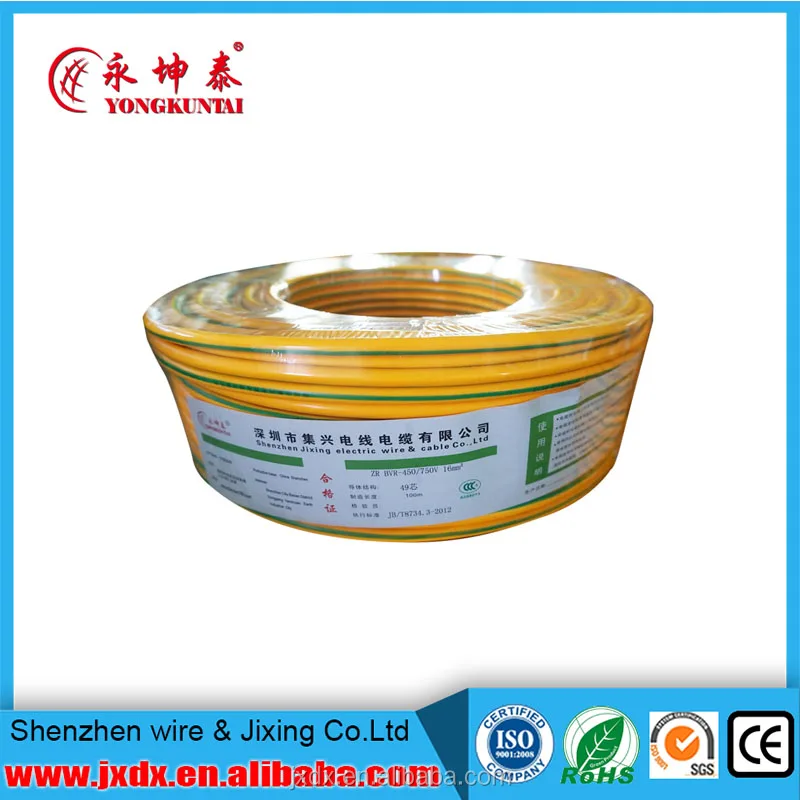 1.5 2.5 4 6 10 16 mm2 flexible wire cable,BVR cable wire,copper electrical wire