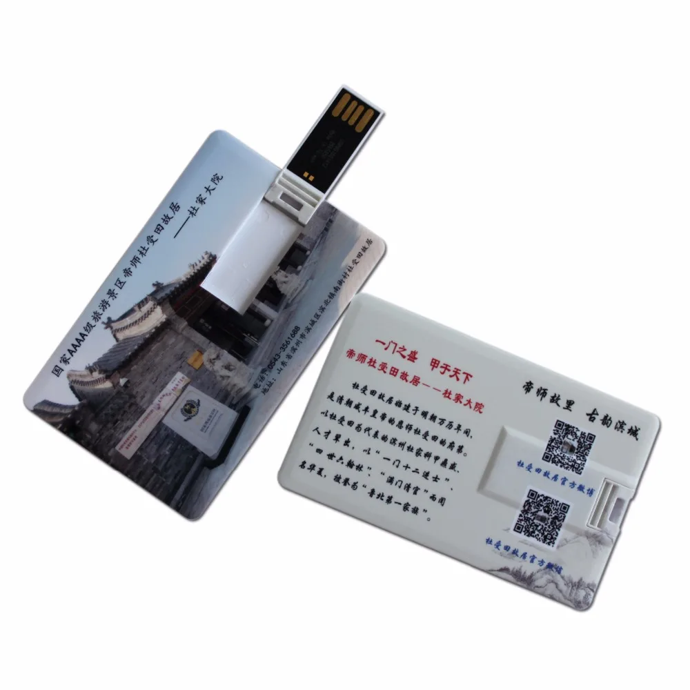 Promotional Gifts Full Color Logo Printing Business Card USB Flash Drive,Credit Card USB Thumb drive,Name Card USB Flash Drive