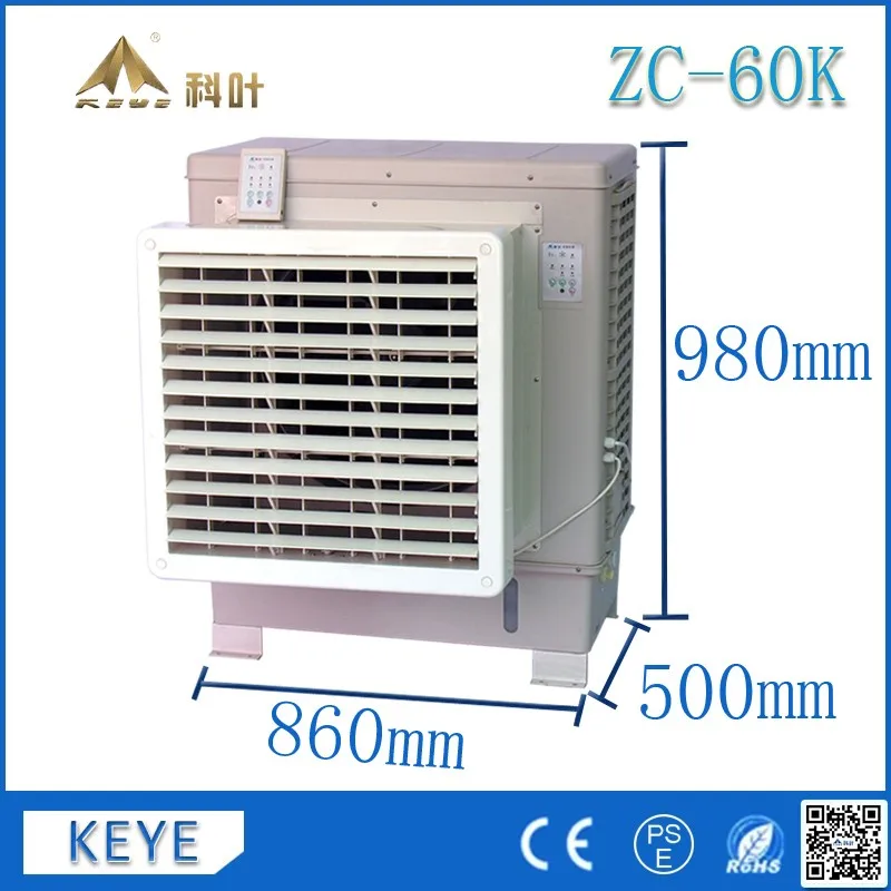 KEYE ZC-60K evaporative o2 cool fan