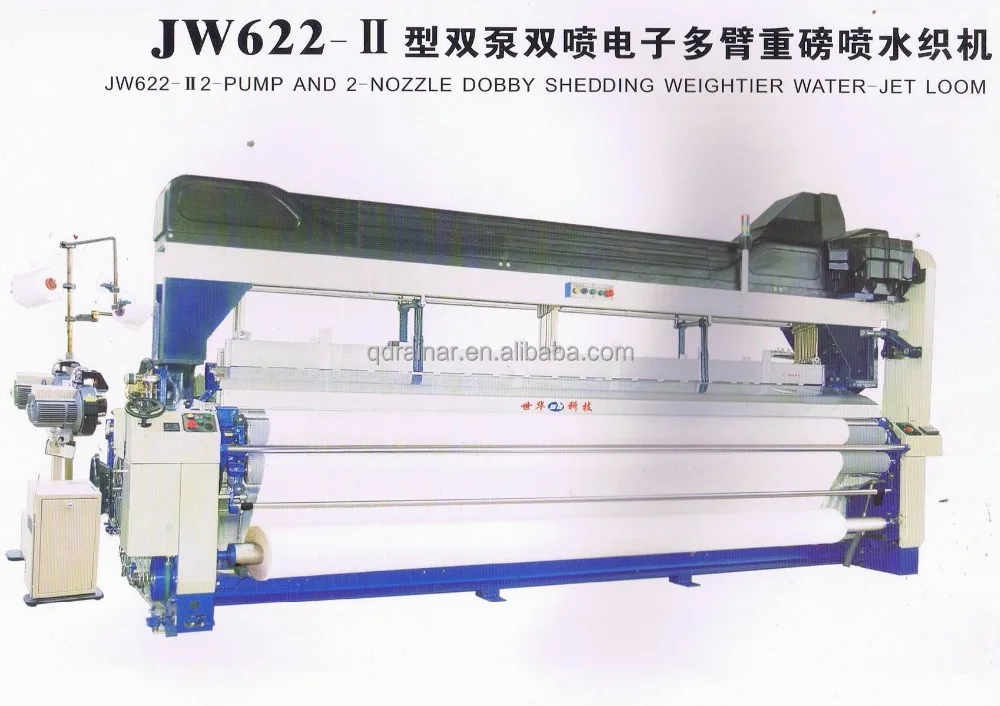 used type second hand and renovate weaving fiber water jet loom
