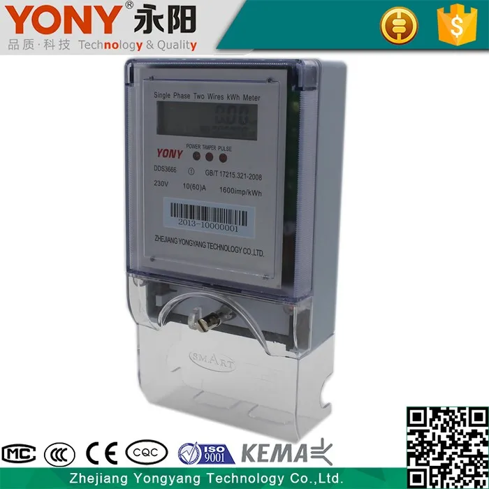Special hot selling lower power consumption mk6e energy meter