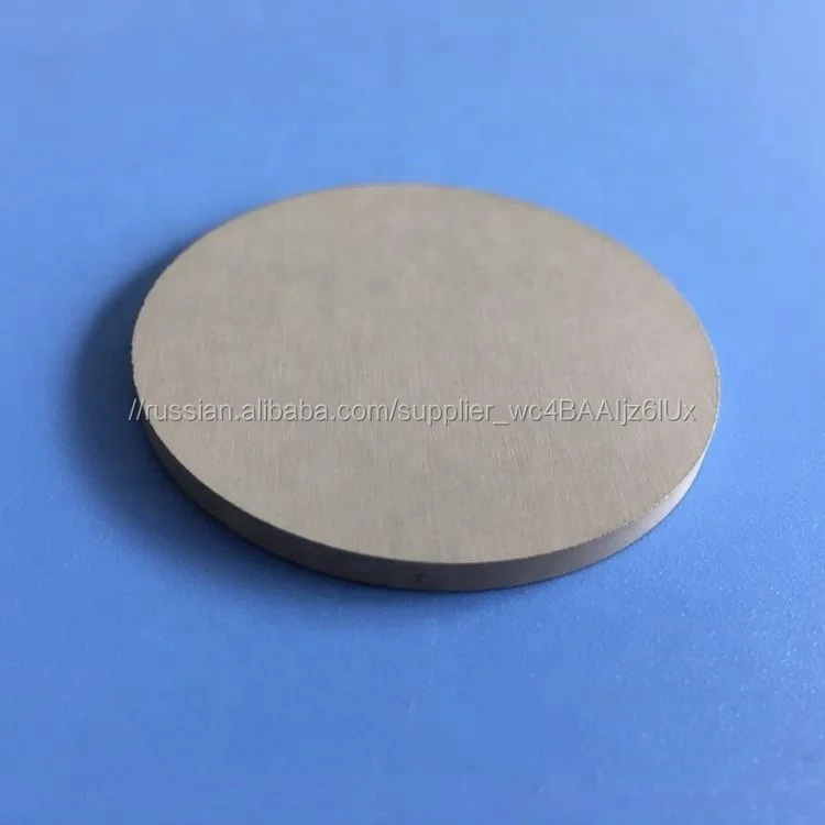 Заводская цена 99.99% чистого алюминия нитрида AlN распыления мишени