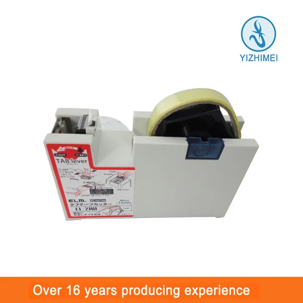 fold edge new big shop manual tape dispenser for store supermarket Japan tape dispenser machine