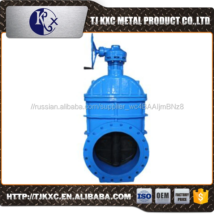 DN40-DN800 чугунные вчшг электрическим приводом задвижки