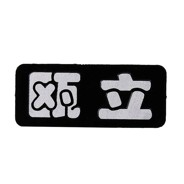 Custom Metal Brand Logo Label Sticker Metal Aluminum Nameplate Sticker Die Casting Logo