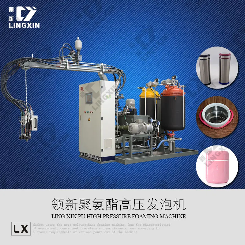 Good reputation professional new products shoe soles pu foaming machine