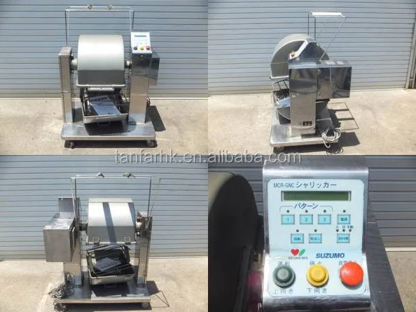 Suzumo MCR-GNC смеситель для риса суши