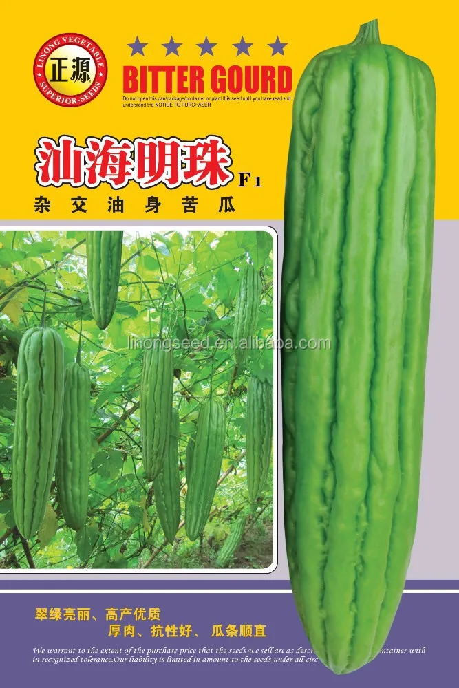 Linong семена оптовая продажа семена семена для посадки