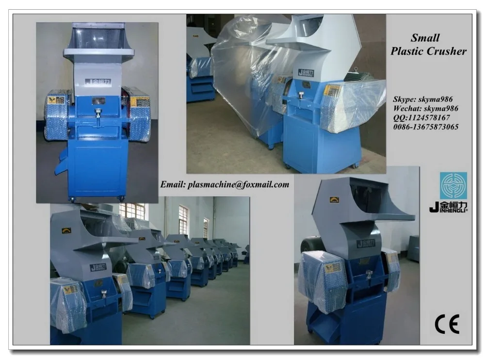 Plastic crusher for recycling line-small PC-250