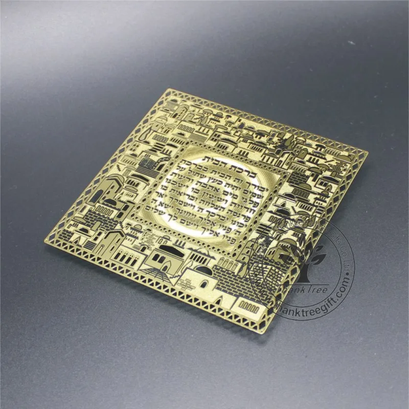 Judaism product old Jerusalem metal etching plate with home blessing