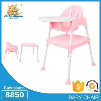 Многофункциональный детские обеденный стул портативный стульчик для ребенка стол и стул