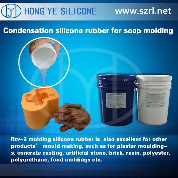 Двухкомпонентная силиконовая резина.Компонент А текучий жидкий силикон,а часть В отвердитель