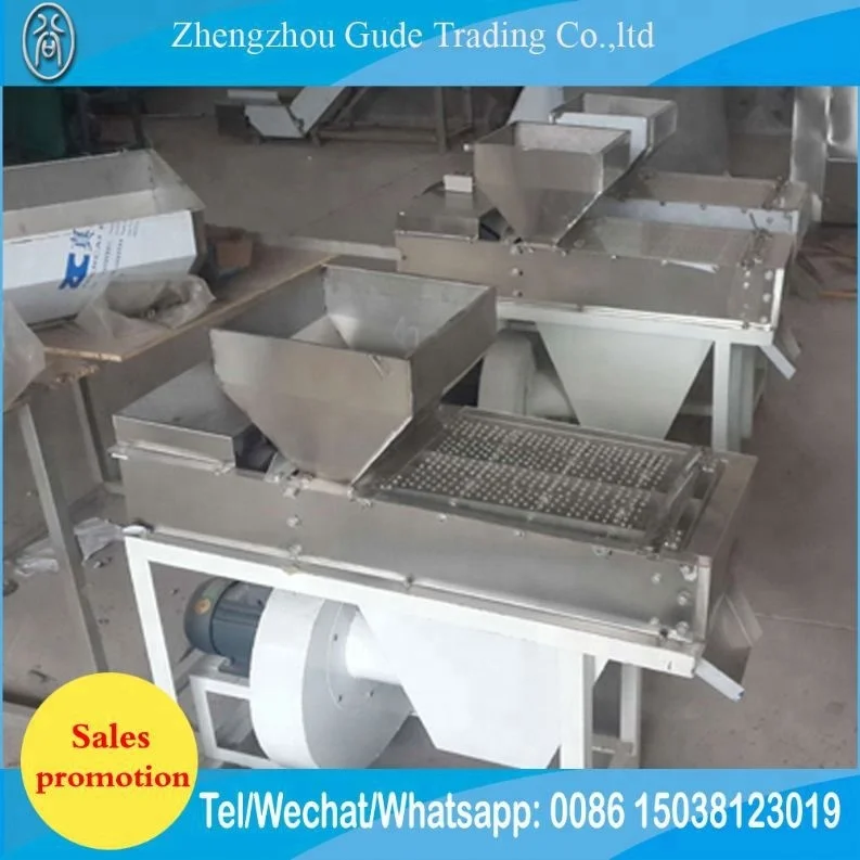 Popular Blanched Peanut Making Peeling Machine 200Kg/H