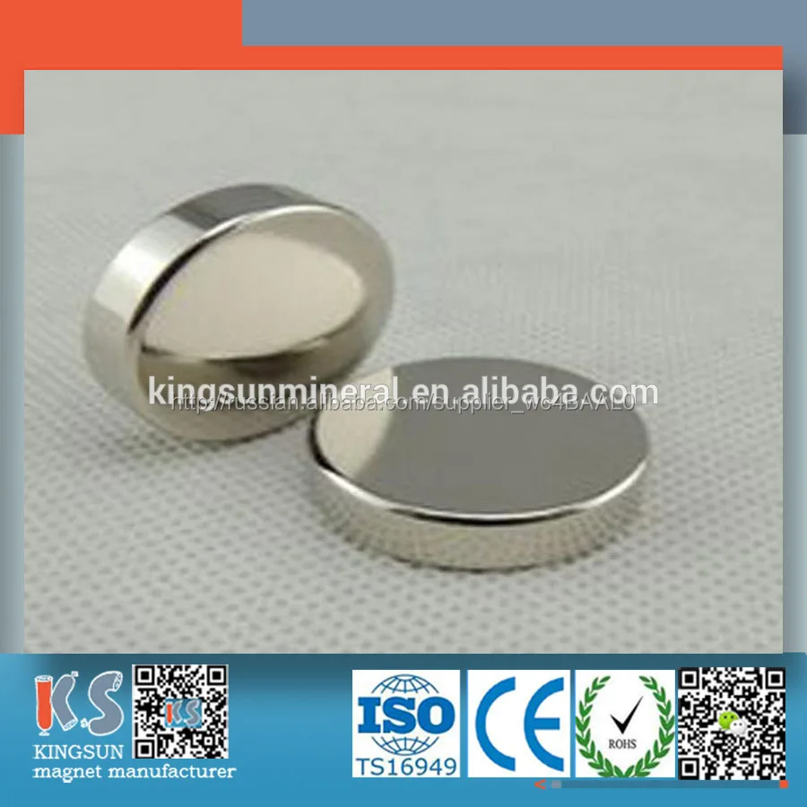 Высокое качество неодимовый никель диск магнит