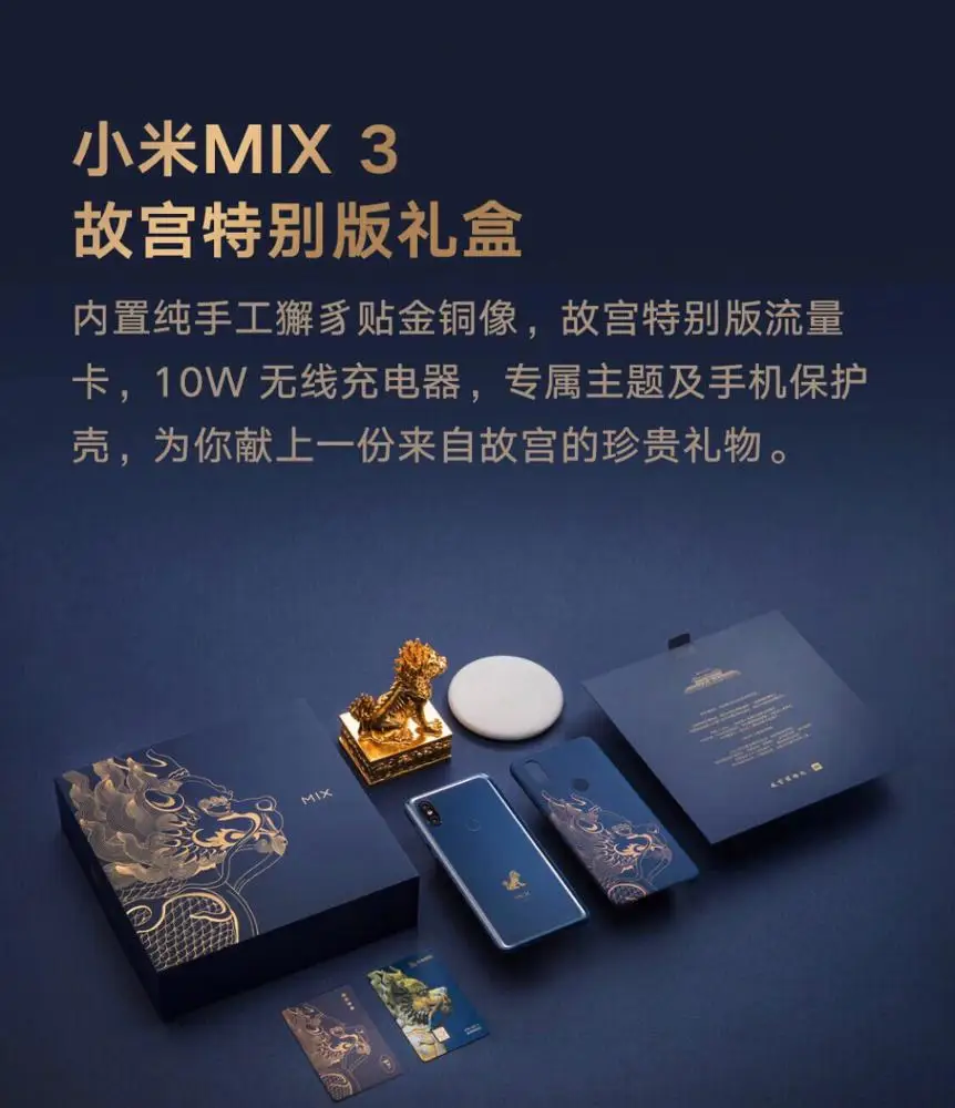 Телефон Xiaomi Mi Mix 3 серии «запрещенный город» 10 Гб ОЗУ 256 ПЗУ