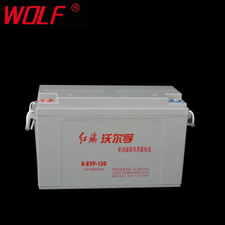 12V 120Ah Rechargeable Maintenance Free Deep-Cycle electric car Battery