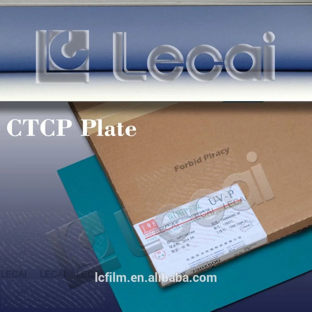 
Aluminum Positive CTCP Plate For Digital Printing 