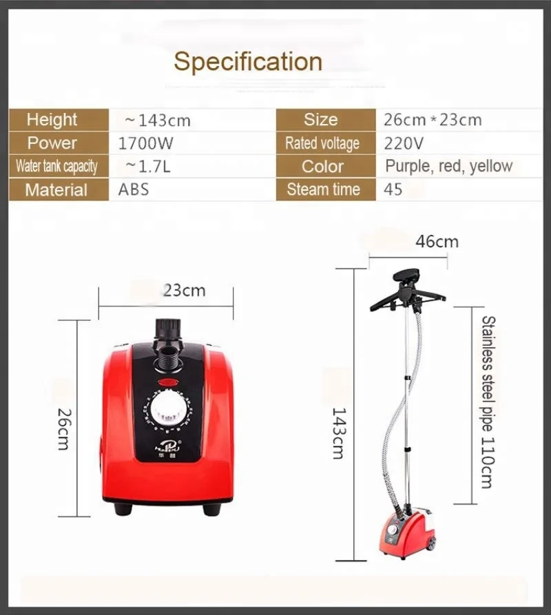 CE approved 1800W vertical home appliance hanging clothing garment steam iron