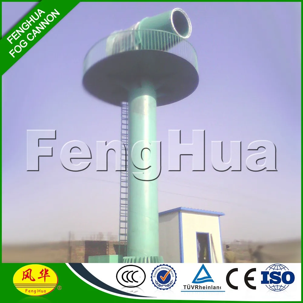 
fenghua water fog cannon prevent dust forming for Haul road 