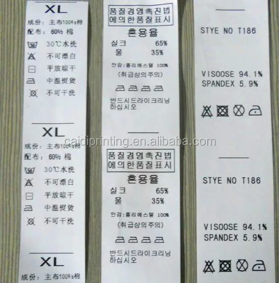 customized competitive price satin fabric garments label printers