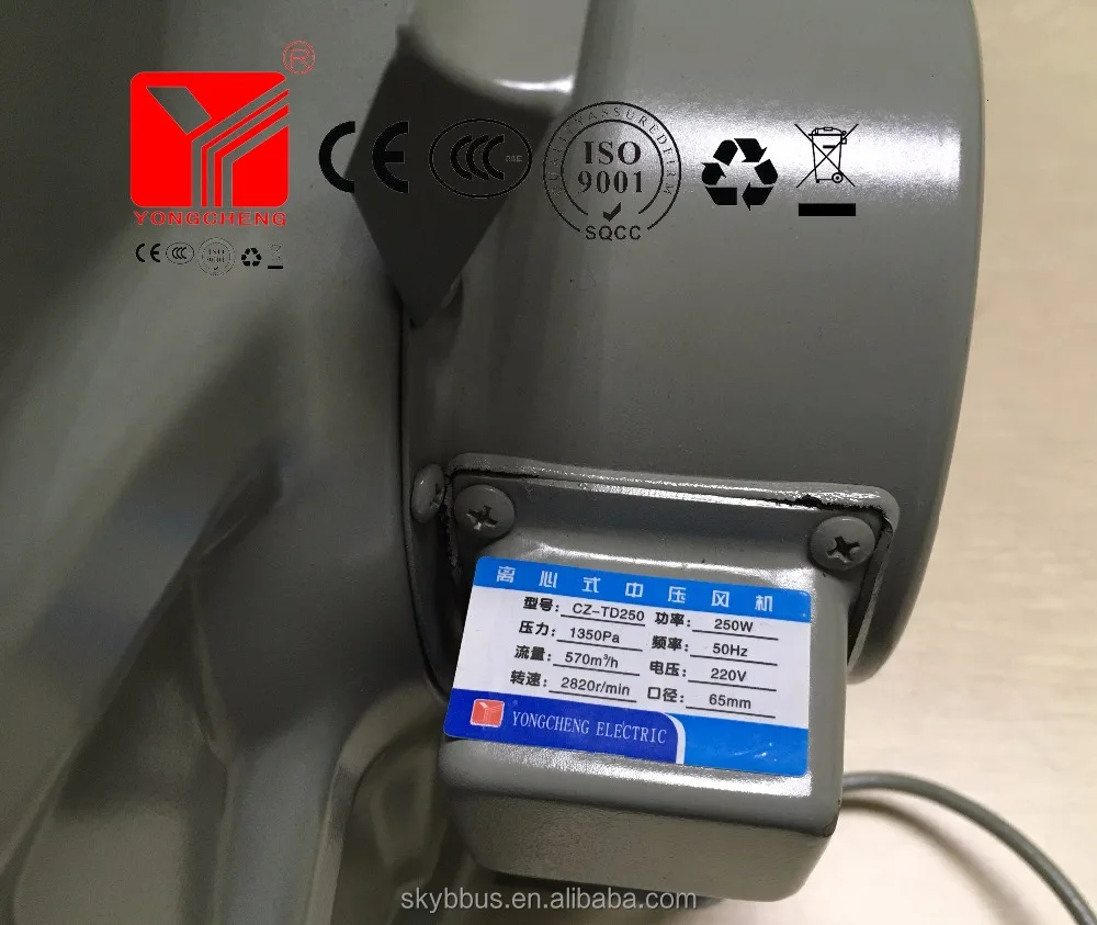 220v 250w CE standard new style kitchen  blower for control fire of burner centrifugal blower