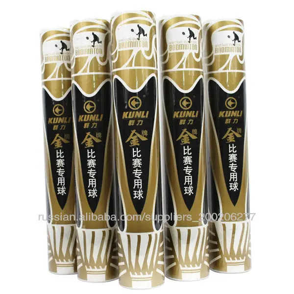 Kunli-золото Волан для бадминтона /Top гусиного пера/лучшие летающие/то же Yonex AS-50/The лучшие качества гусиного пера волан