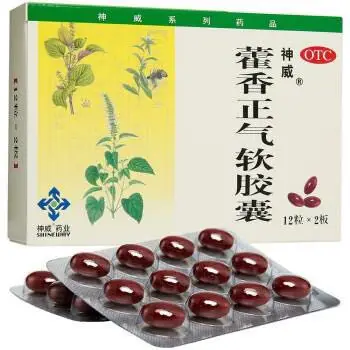 machine for filling soft capsule pharmaceutical liquid filling line machine