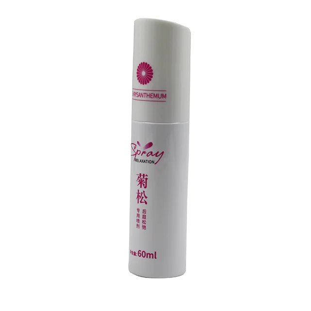 Haijie Convenient Long Lasting Sexy Anal Relaxation Spray