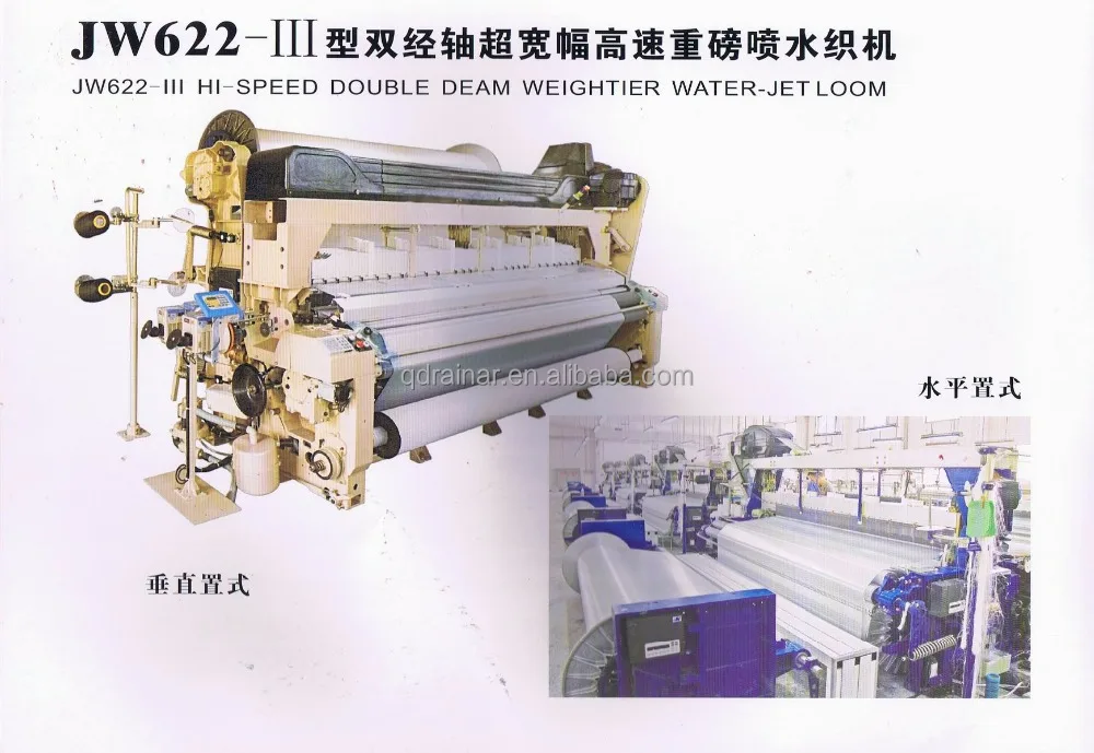 used type second hand and renovate weaving fiber water jet loom