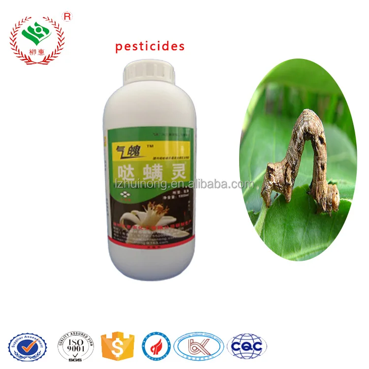 
HOT SALE insect killer pesticide agrochemical with cymbush insecticide 