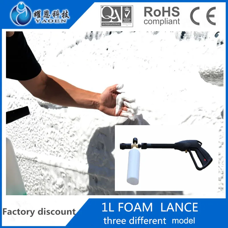 Высокого давления машина стиральная машина распылитель пены пистолет 10-15 минут для мытья автомобиля