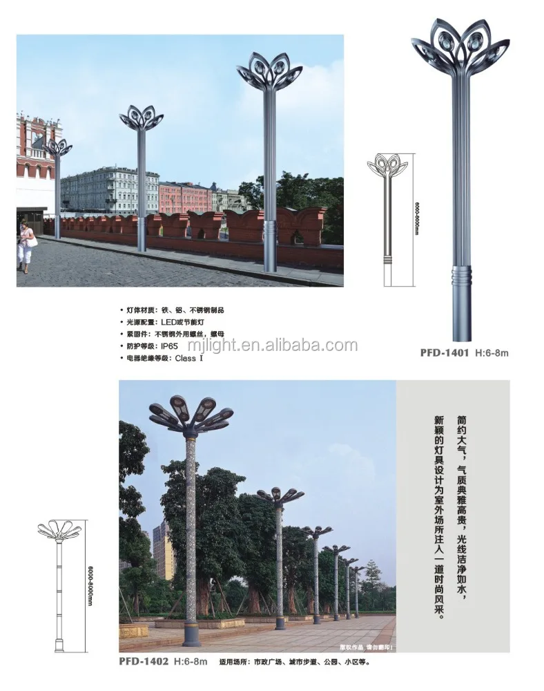 Outdoor Decorative Led Quality Driveway Column Street Light Pole