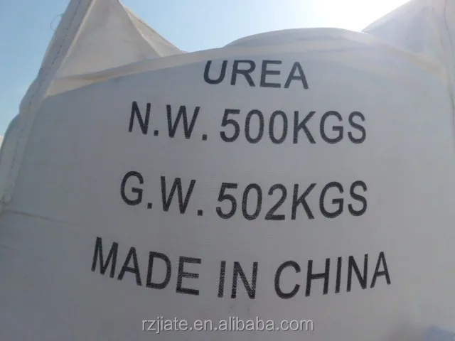 
prilled urea fertilizer price china 