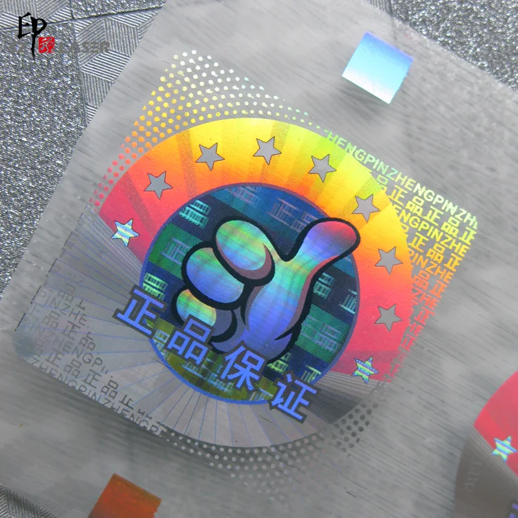 Designated position custom hologram stamp label for decuments protection