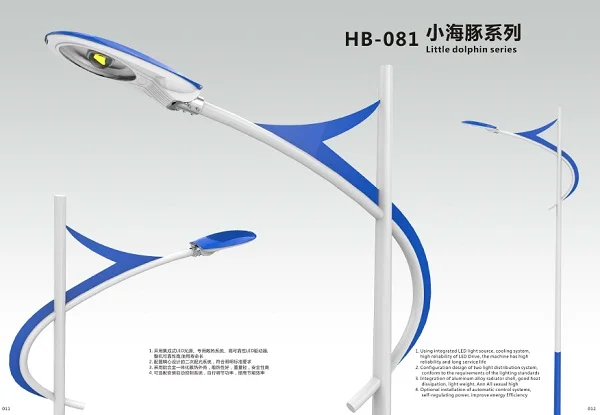 уличный свет с bridgelux чип или epistar чип и meanwell водитель/высокое качество высокий просвет 3 года гарантии