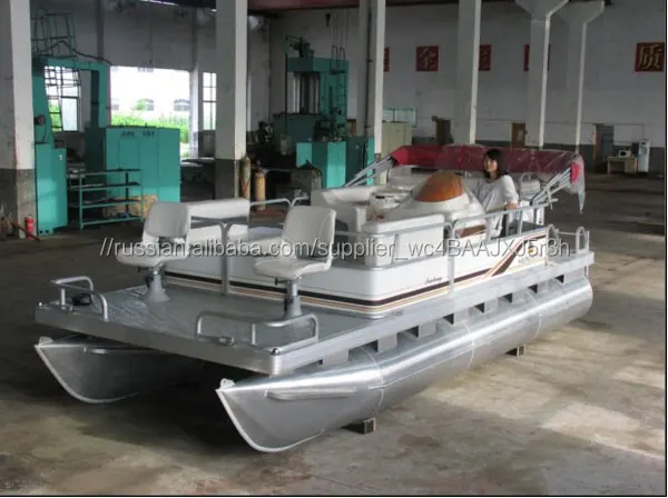 18 футов отдых понтон лодке алюминиевый