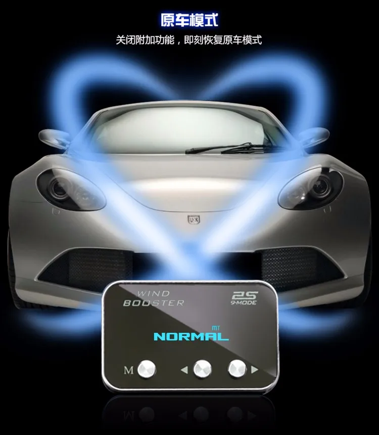 Windbooster Universal ECU Tuner Vehicle Performance Enhancer Gas Scooter Parts 2S Electronic Throttle Accelerator Controller