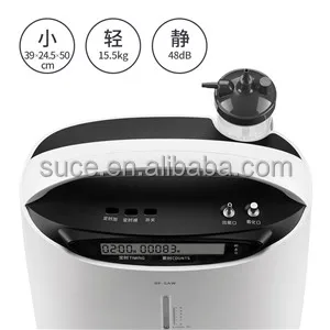 8F-5AW Yuwell 5L remote control Oxygen Concentrator