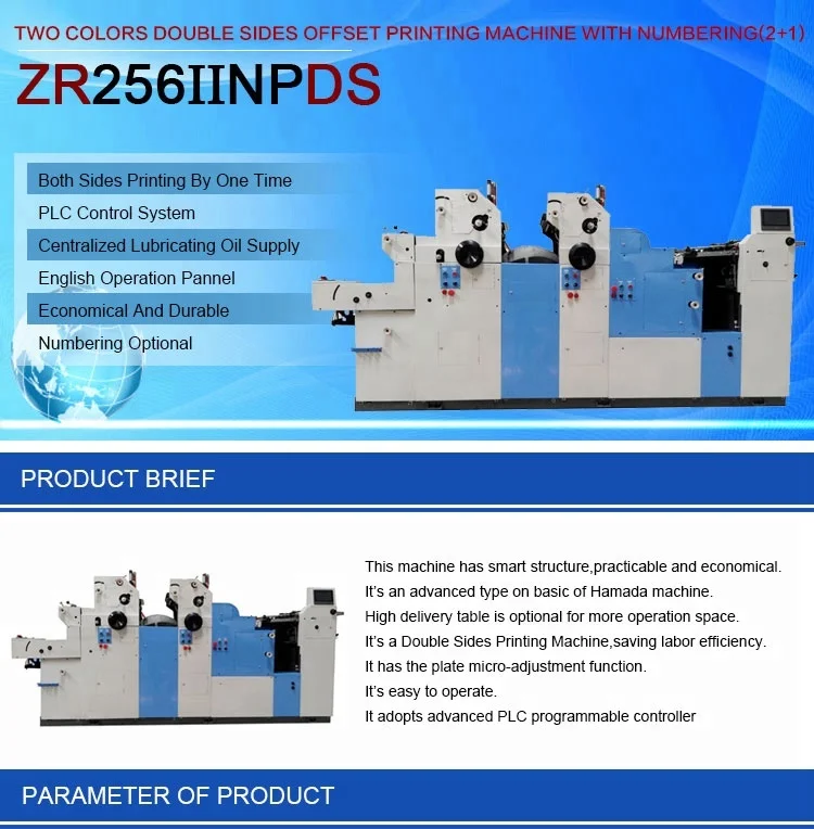 Hot Sales ZR256IINPDS 2+1+NP Solna Offset Printing Machine